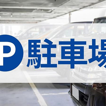 Toyoko Inn Tokyo Yamanote Sen Otsuka Eki Kita Guchi No 2 Exteriör bild