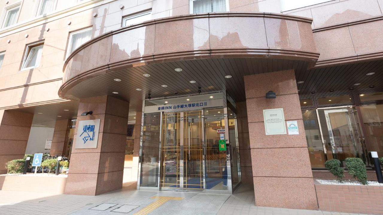 Toyoko Inn Tokyo Yamanote Sen Otsuka Eki Kita Guchi No 2 Exteriör bild