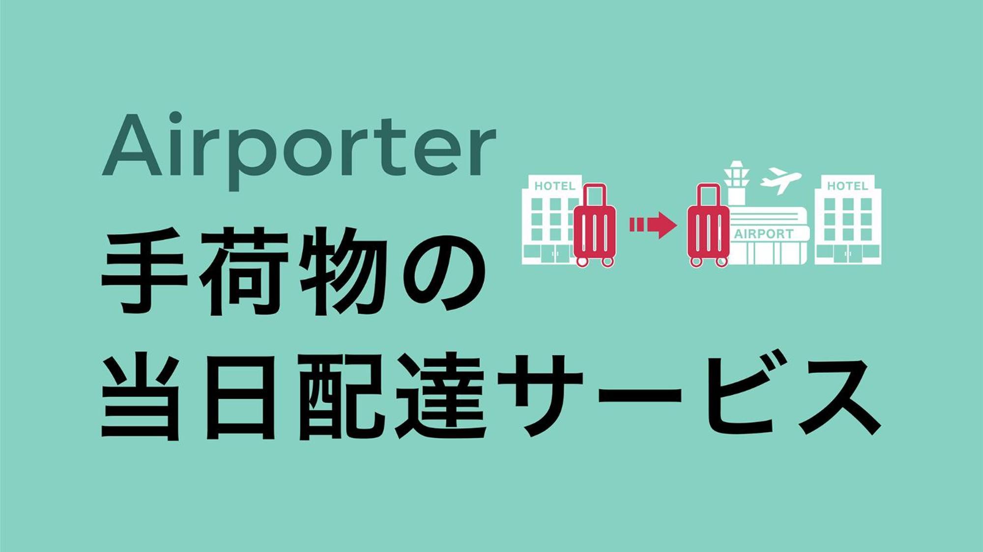 Toyoko Inn Tokyo Yamanote Sen Otsuka Eki Kita Guchi No 2 Exteriör bild