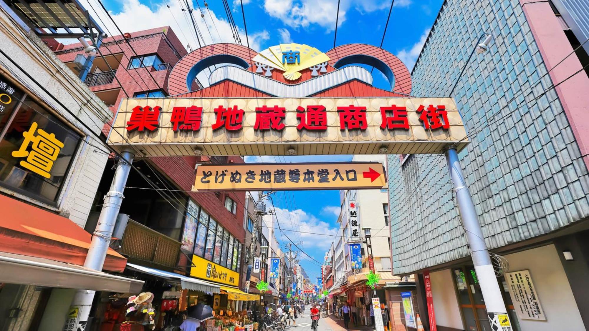 Toyoko Inn Tokyo Yamanote Sen Otsuka Eki Kita Guchi No 2 Exteriör bild