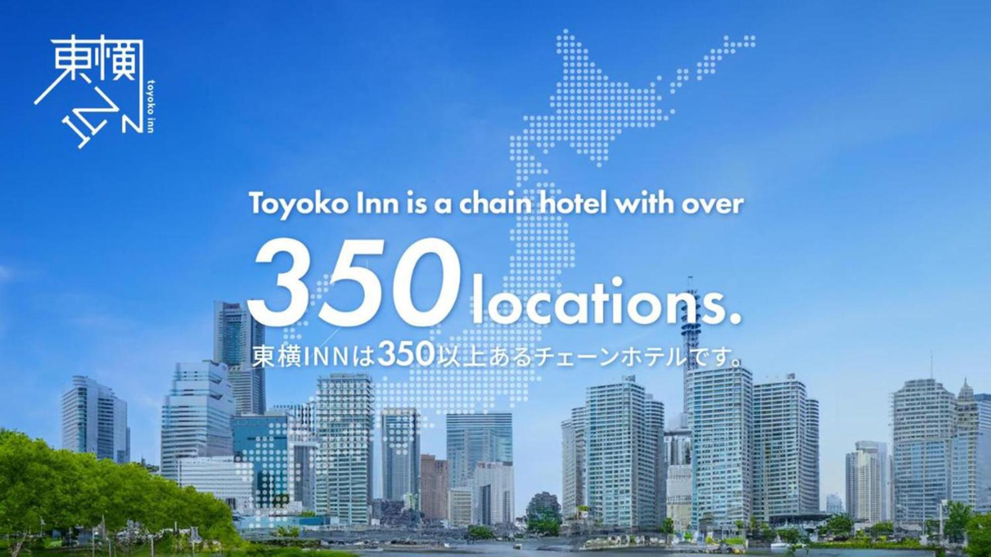 Toyoko Inn Tokyo Yamanote Sen Otsuka Eki Kita Guchi No 2 Exteriör bild