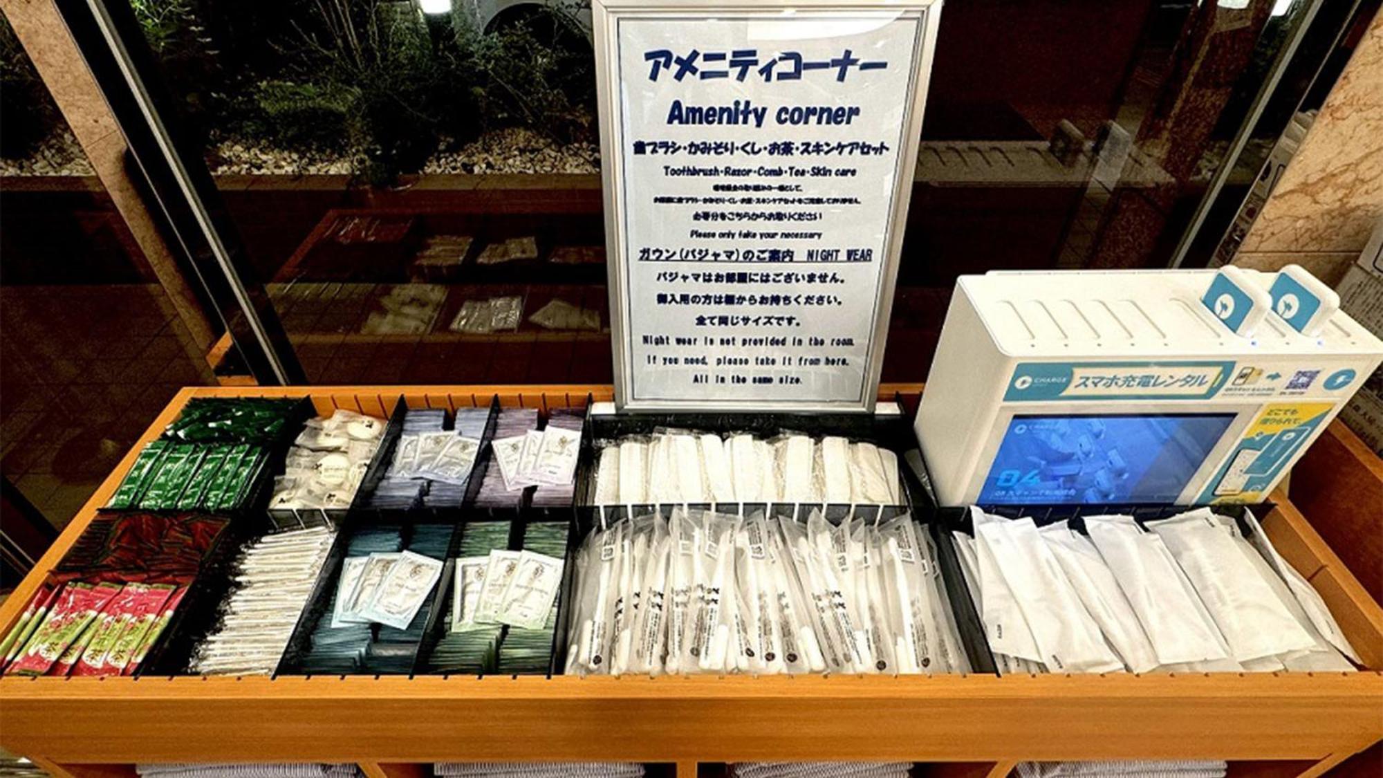 Toyoko Inn Tokyo Yamanote Sen Otsuka Eki Kita Guchi No 2 Exteriör bild