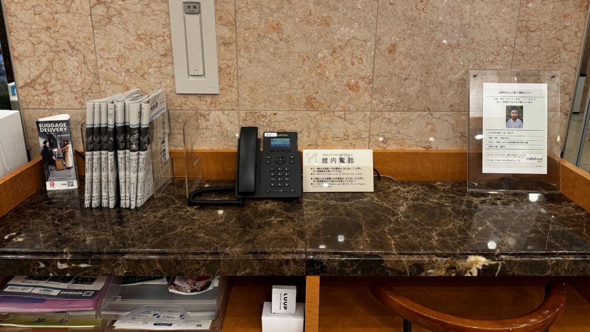 Toyoko Inn Tokyo Yamanote Sen Otsuka Eki Kita Guchi No 2 Exteriör bild